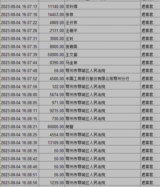 0804-2.png