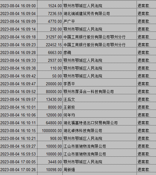 0804-3.png