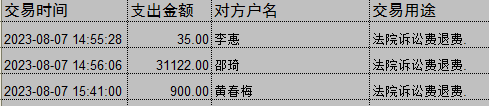 0807-3.png