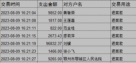 0809-2.png
