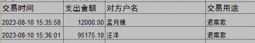 0810-1.png
