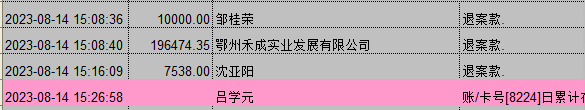 0814-3.png