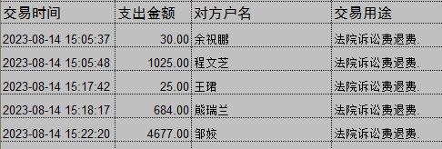 0814-4.png
