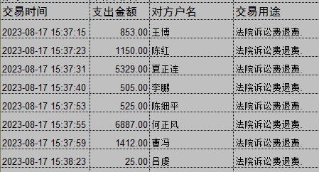 0817-2.png