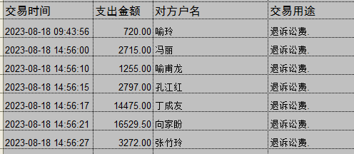 0818-2.png