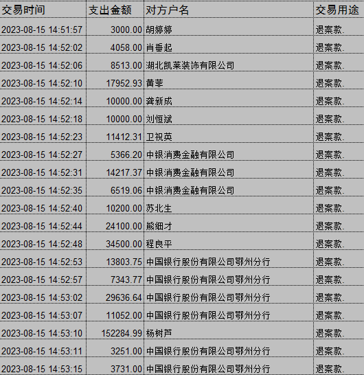 0815-2.png