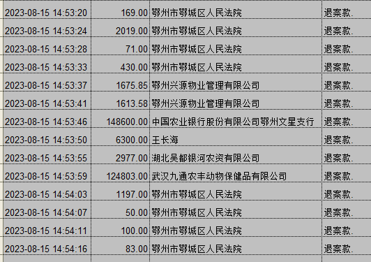 0815-3.png