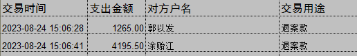 0824-2.png