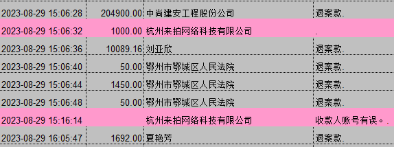 0829-2.png