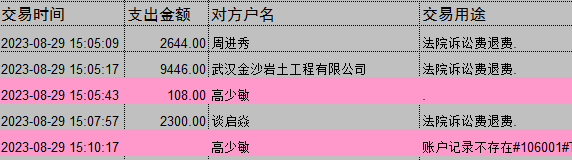 0829-3.png