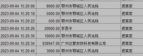 0904-2.png