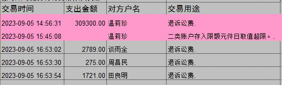 0905-2.png