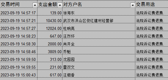 0919-3.png