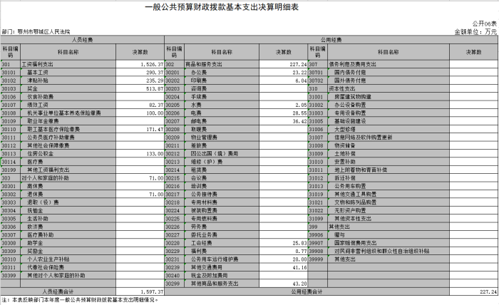 图片 6_副本.png