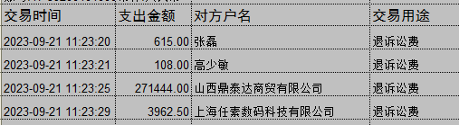 0921-4.png