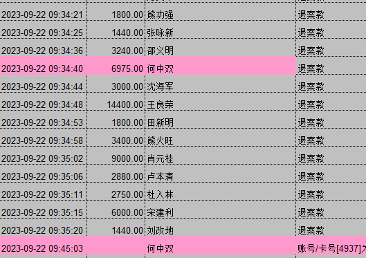 0922-4.png