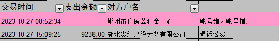 1027-1.png