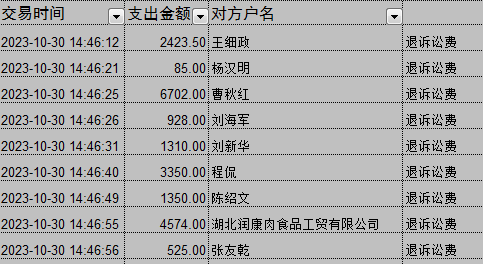 1031-1.png