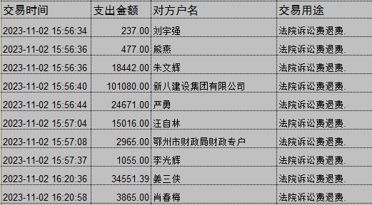 1102-2.png