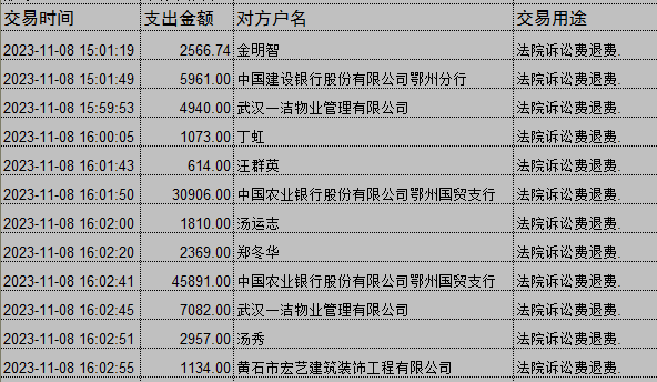 1108-1.png