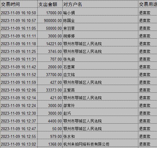 1109-1.png