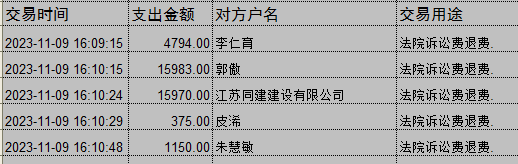 1109-4.png