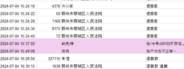 0704-3.png